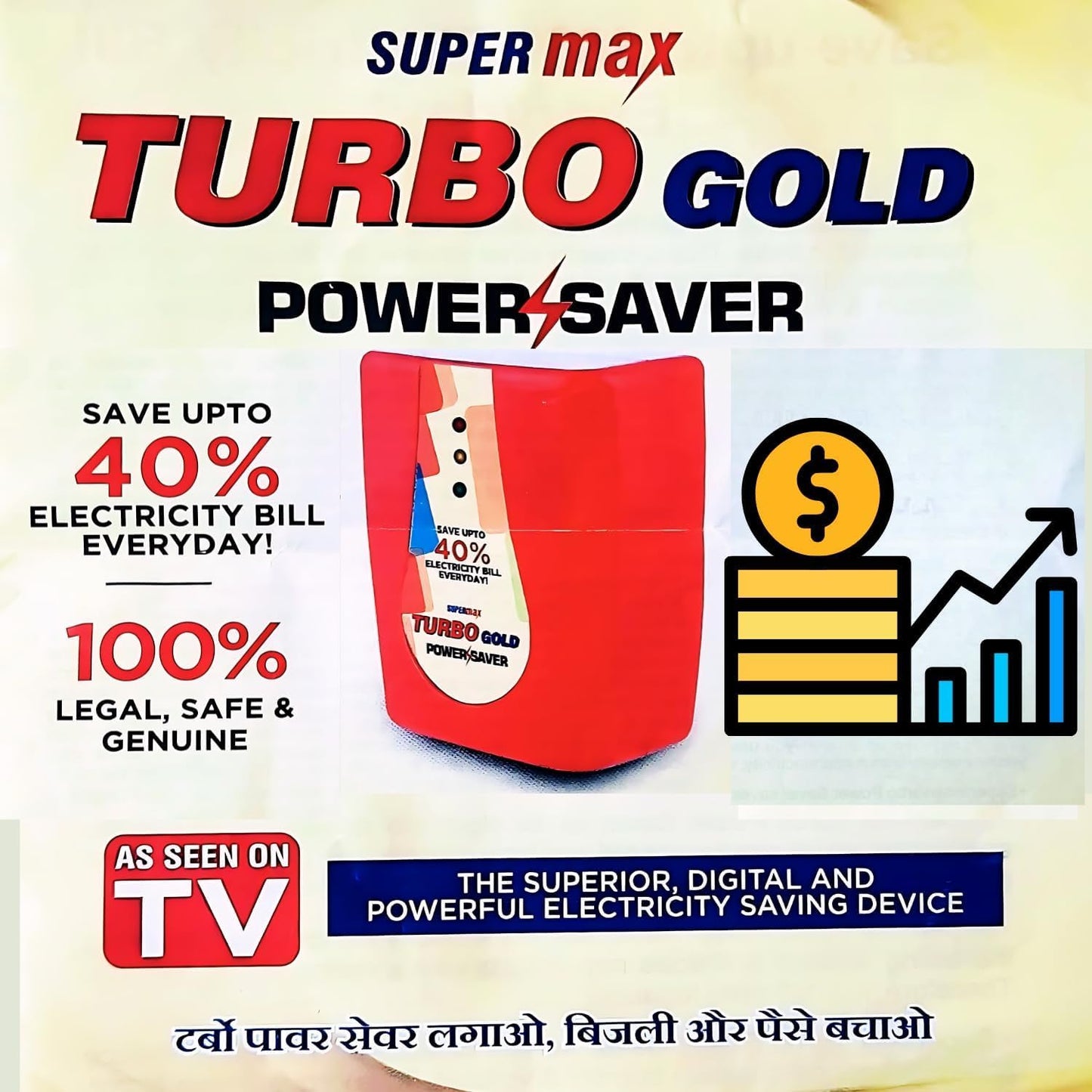Max Turbo Enviropure Power Saver – Save up to 40% on Electricity!